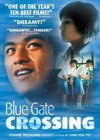 Blue Gate Crossing (2002).jpg